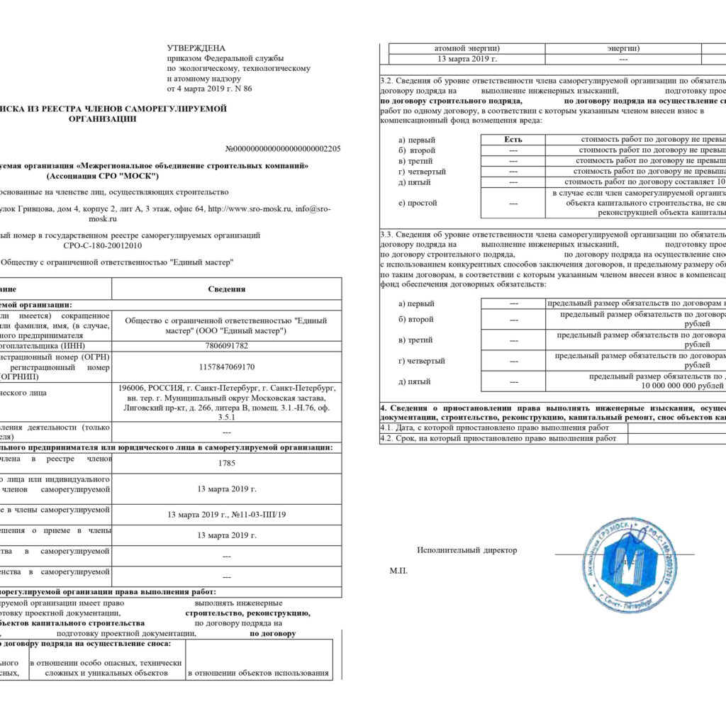 2_5323317792491967386_page-0001